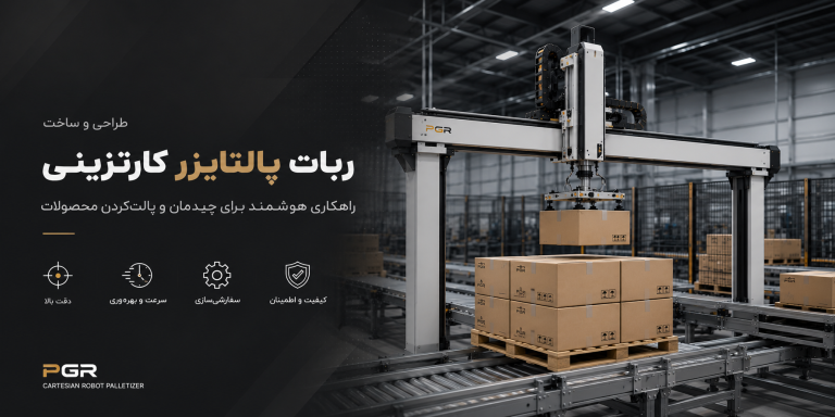 ربات پالتایزر